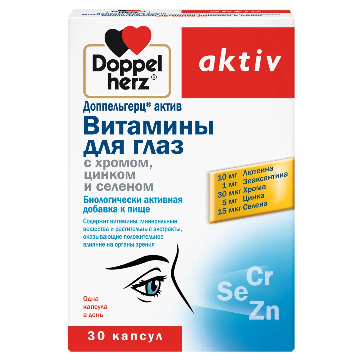 Illustration of the product packaging Doppelherz aktiv Витамины для глаз с хромом, цинком и селеном front view